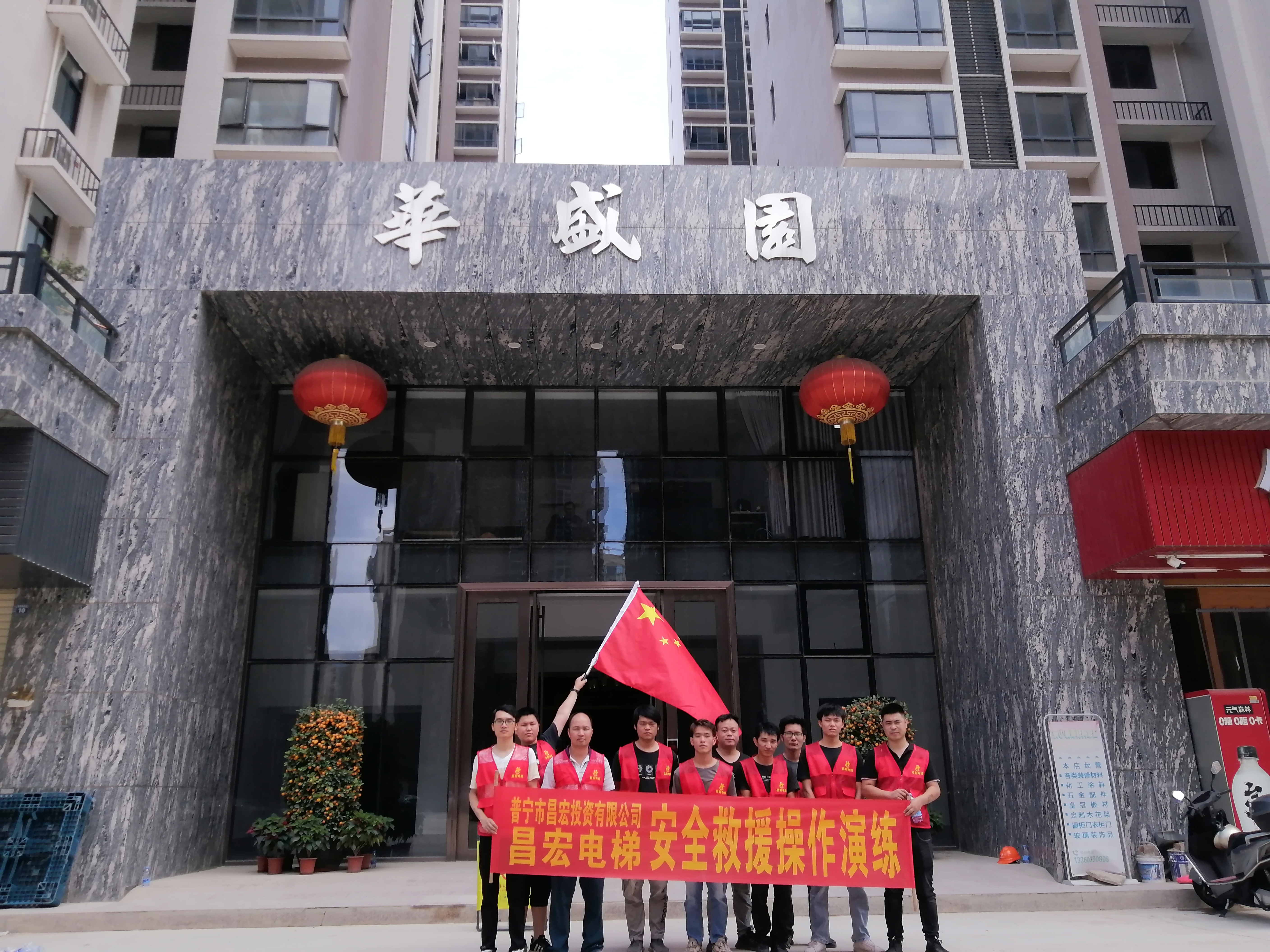 普寧市電梯加裝-華盛園小區