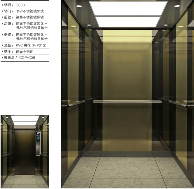 乘客電梯 乘客電梯